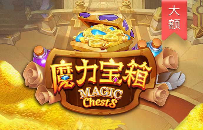 火博体育平台app下载